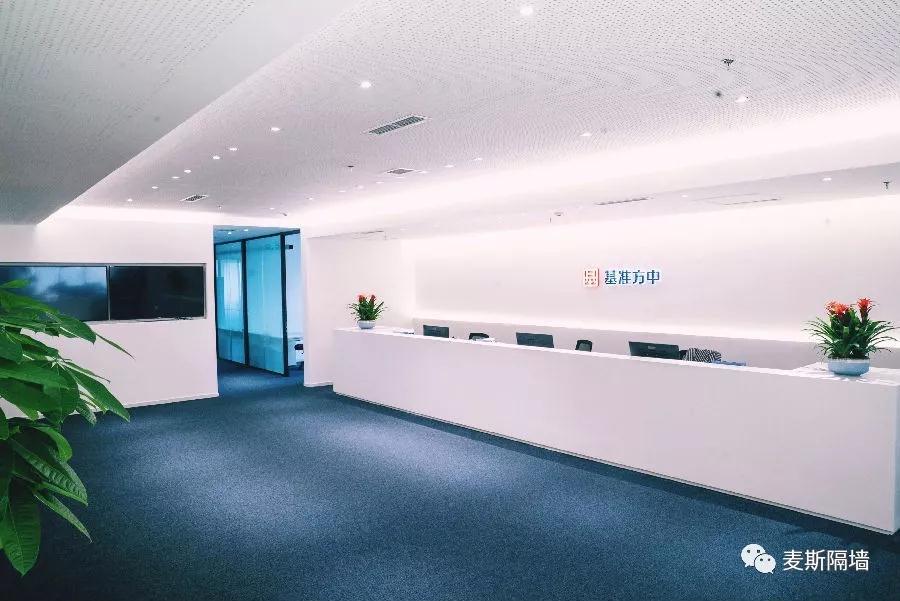 基準方中建筑設計有限公司